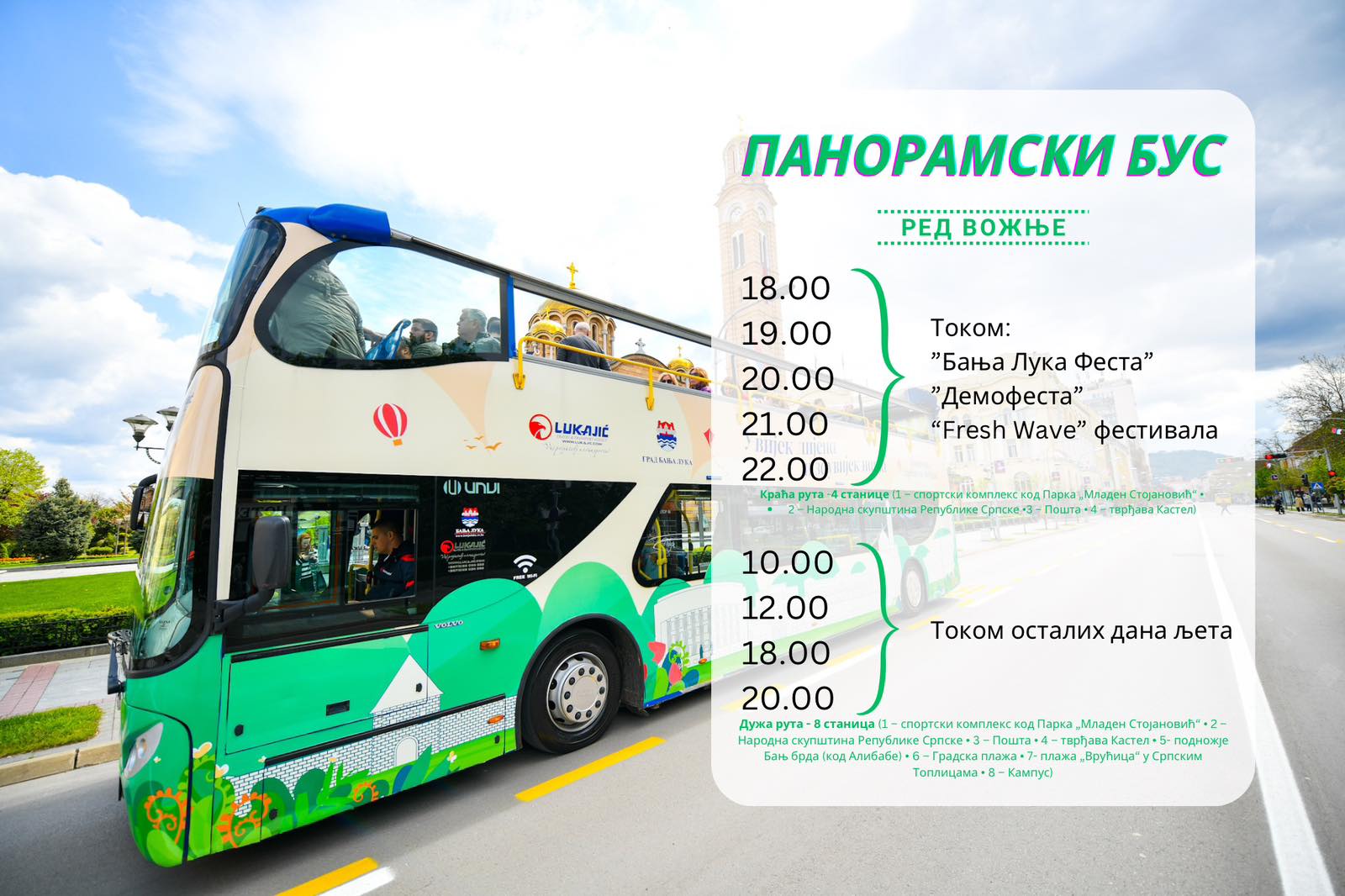 Tokom ljeta: Panoramski bus na raspolaganju svim sugrađanima i turistima