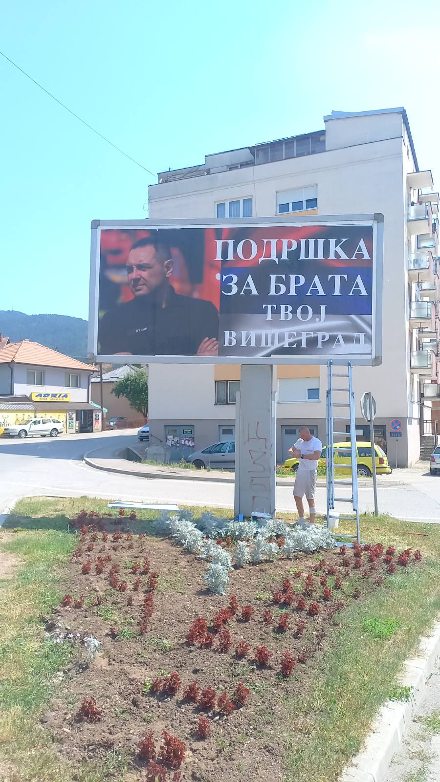 “Podrška za brata” širom istoka Republike Srpske