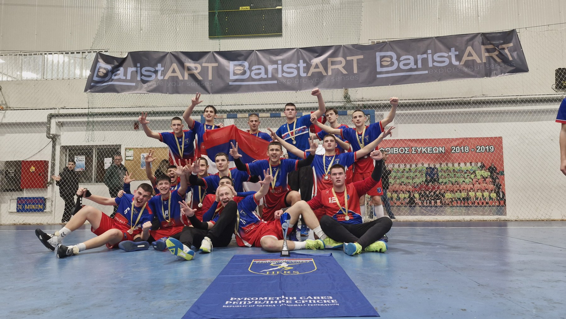 Handball Climax Cup: Trofej Republici Srpskoj