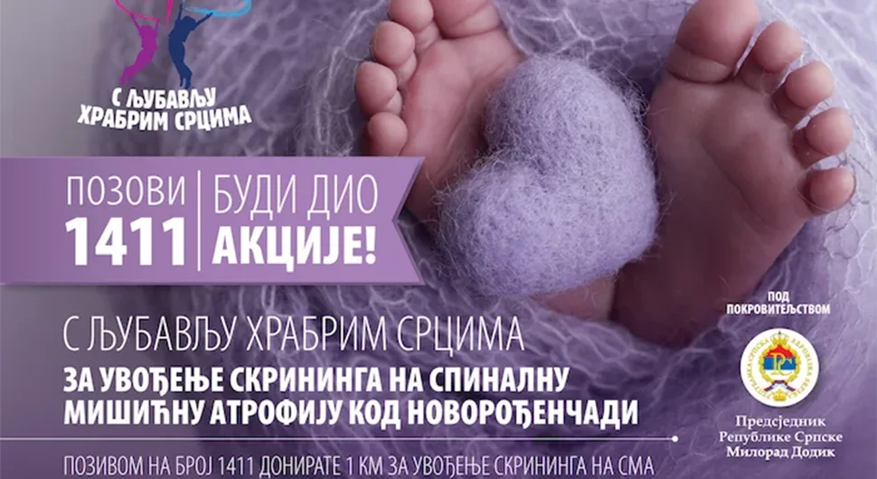 Donatorsko veče “S ljubavlju hrabrim srcima”