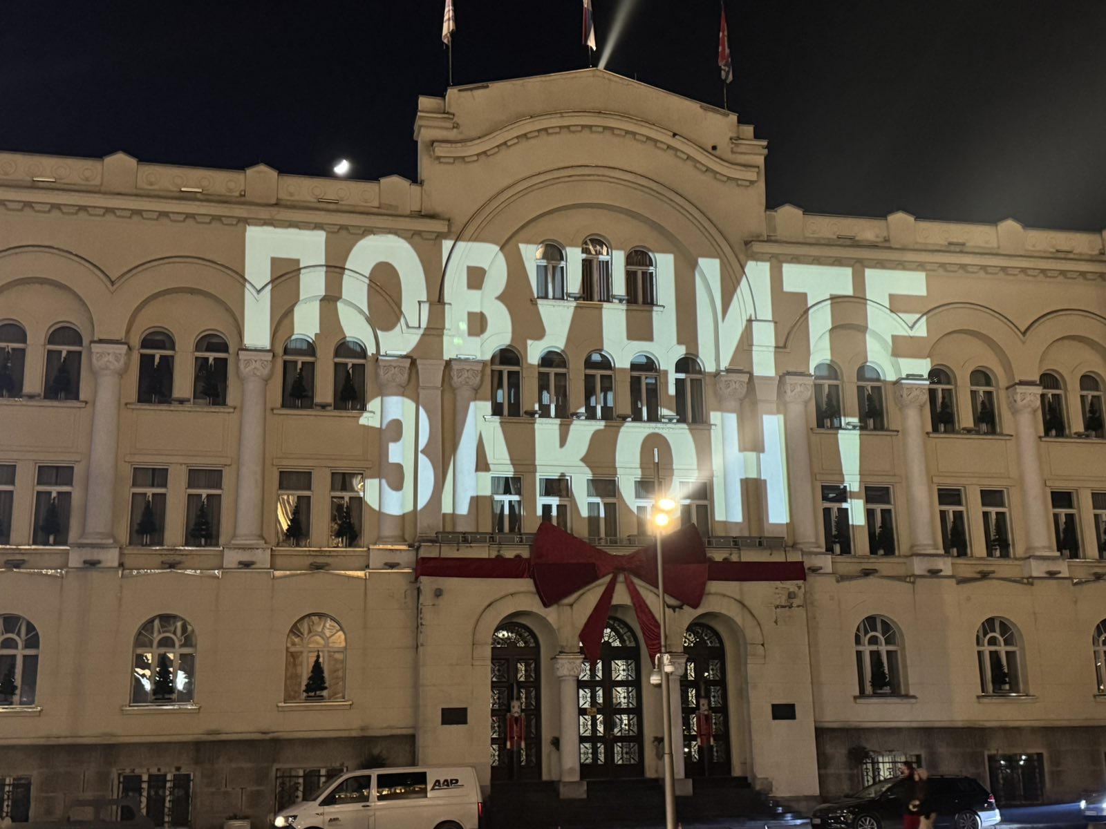 “POVUCITE ZAKON” Večeras na zgradi Gradske uprave napisana poruka