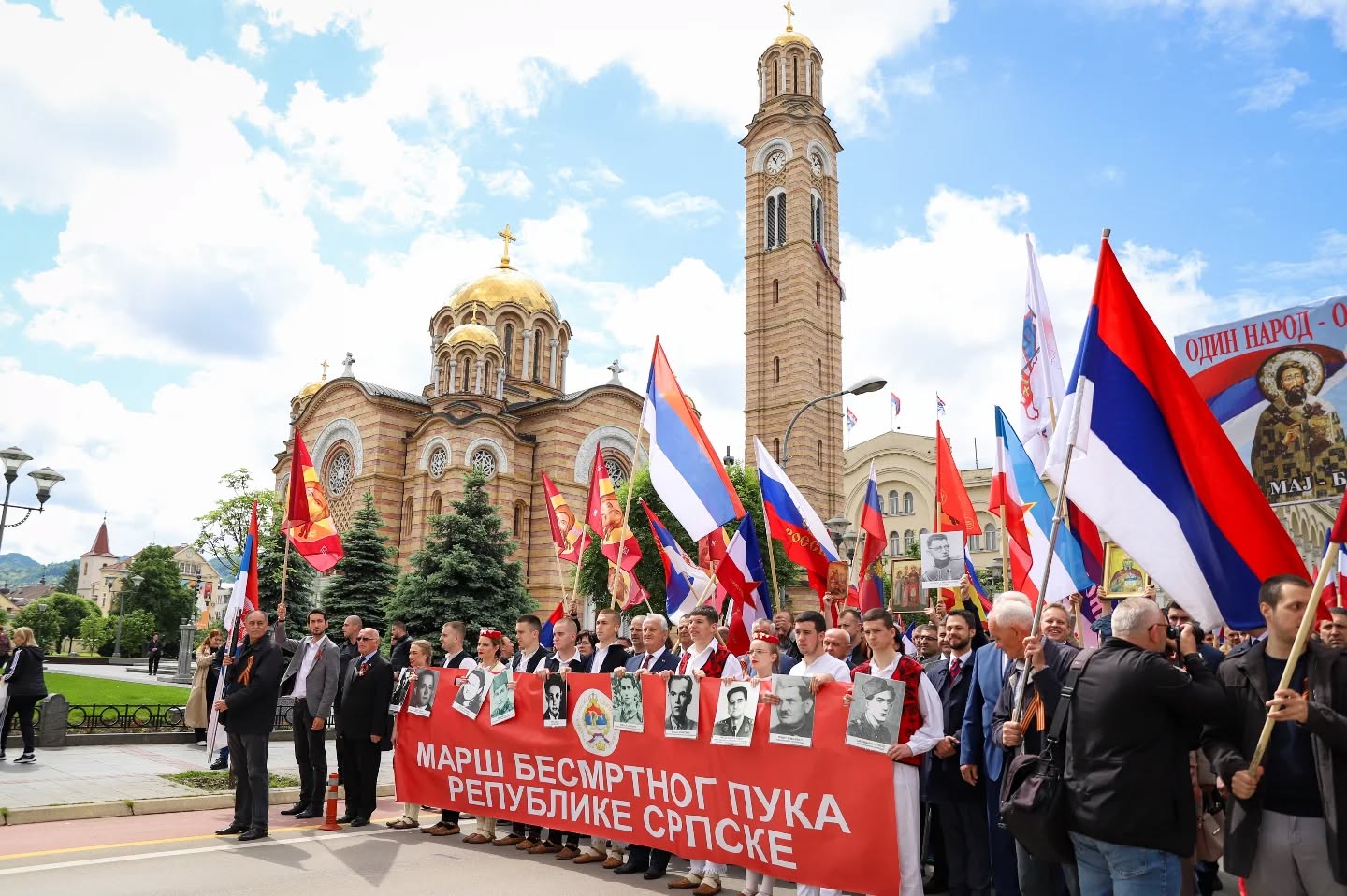 Marš “Besmrtnog puka” održan u Banjaluci