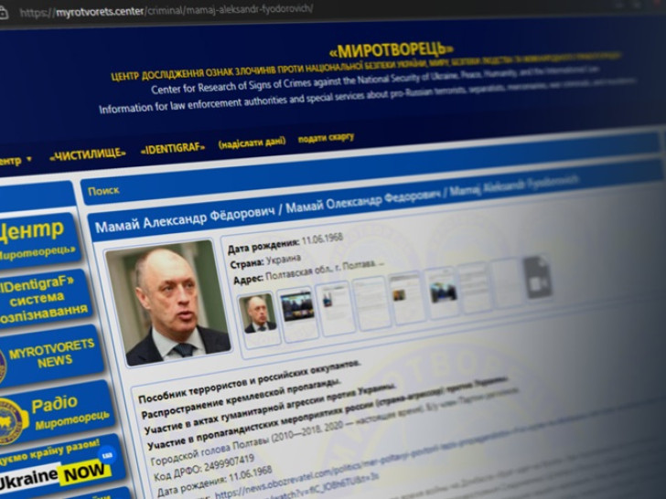 Glasno ćutanje Zapada o “Mirotvorcu”: Na crnoj listi za odstrel čak i djeca