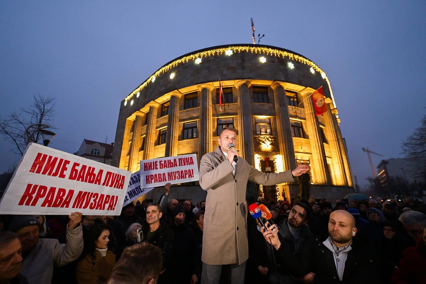 Ustavni sud potvrdio: Odluka o oduzimanju PDV-a Banjaluci je neustavna!