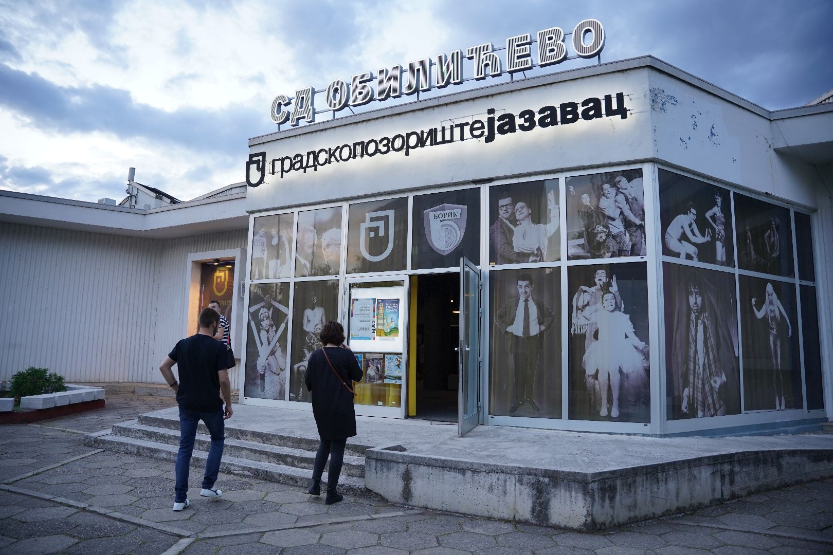 Sve je spremno za “Zaplet 17” u pozorištu “Jazavac”