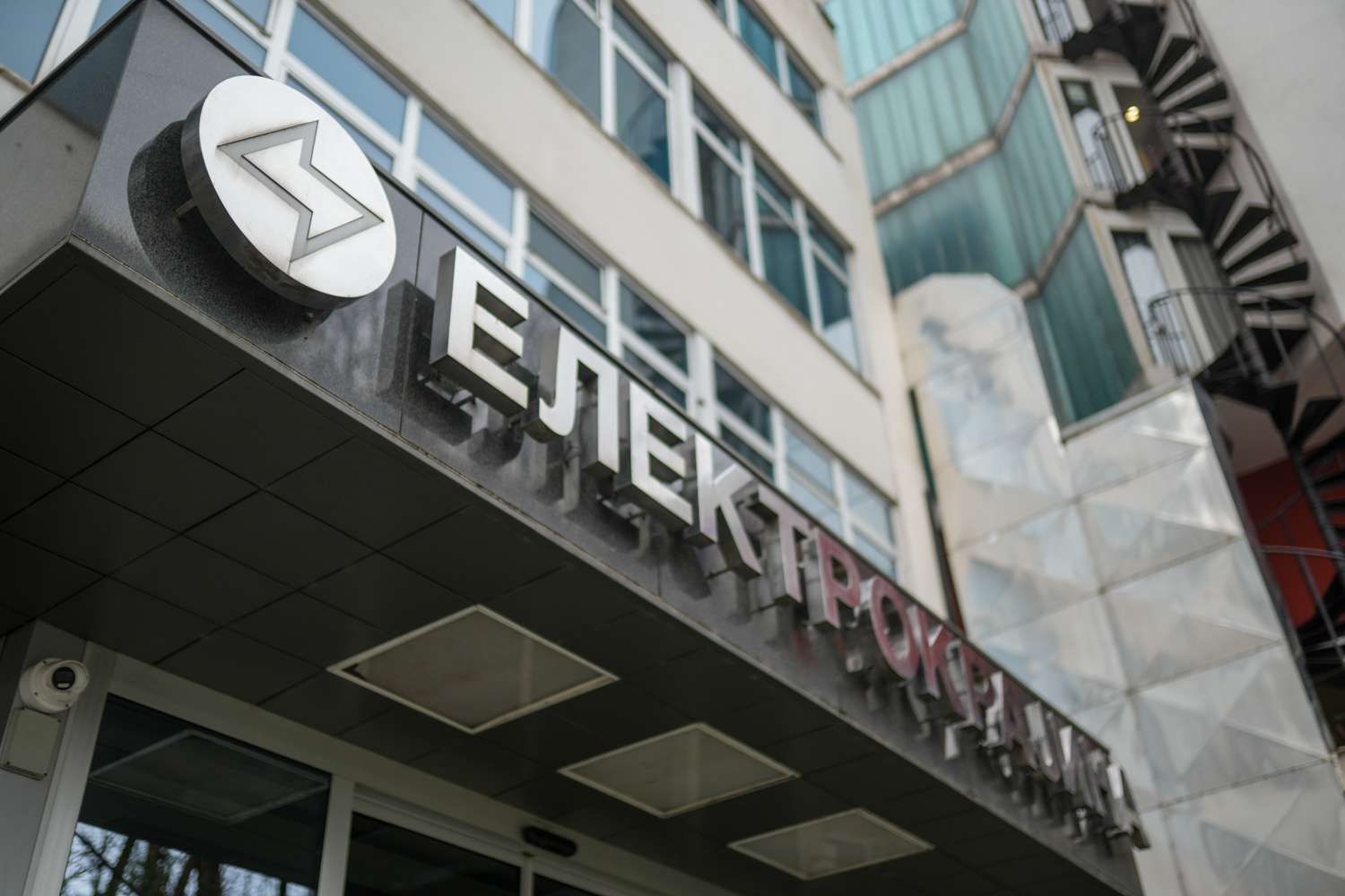 Elektroprivreda RS preko dugova povećava udio u „Elektrokrajini“