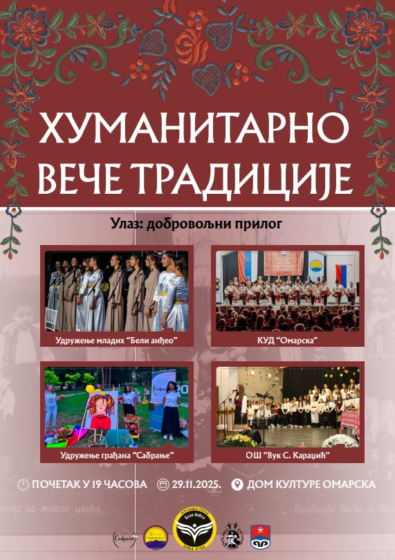 Humanitarno veče tradicije 29. novembra — događaj koji spaja kulturu i humanost