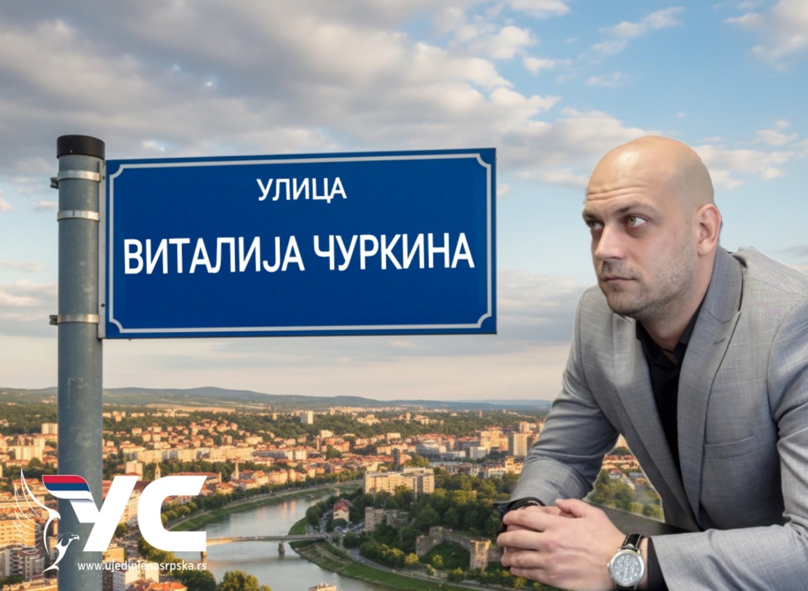 Banjaluka zaslužuje ulicu koja nosi ime Vitalija Čurkina