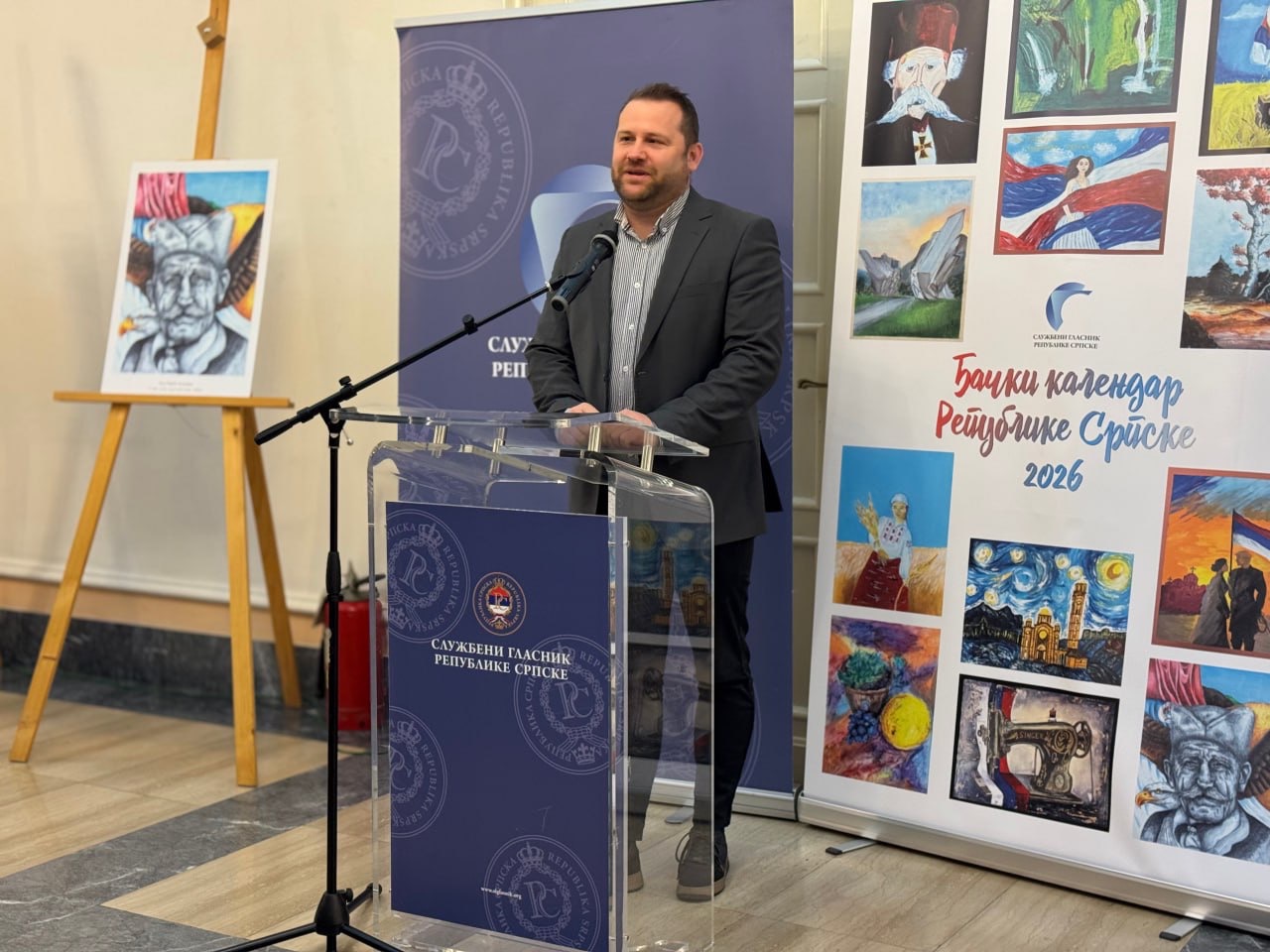 Održana promocija Đačkog kalendara Republike Srpske za 2026. godinu