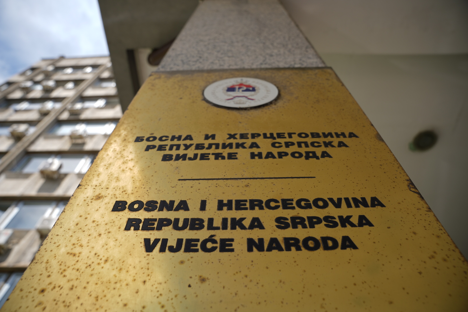Vijeće naroda Republike Srpske danas o zatvaranju OHR-a