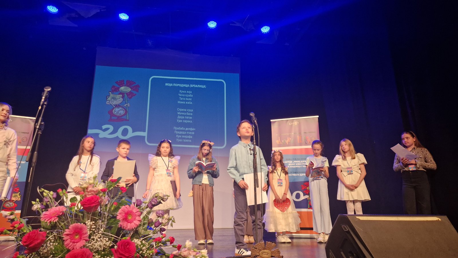 Otvoren 20. Međunarodni festival dječije poezije „Dječije carstvo“