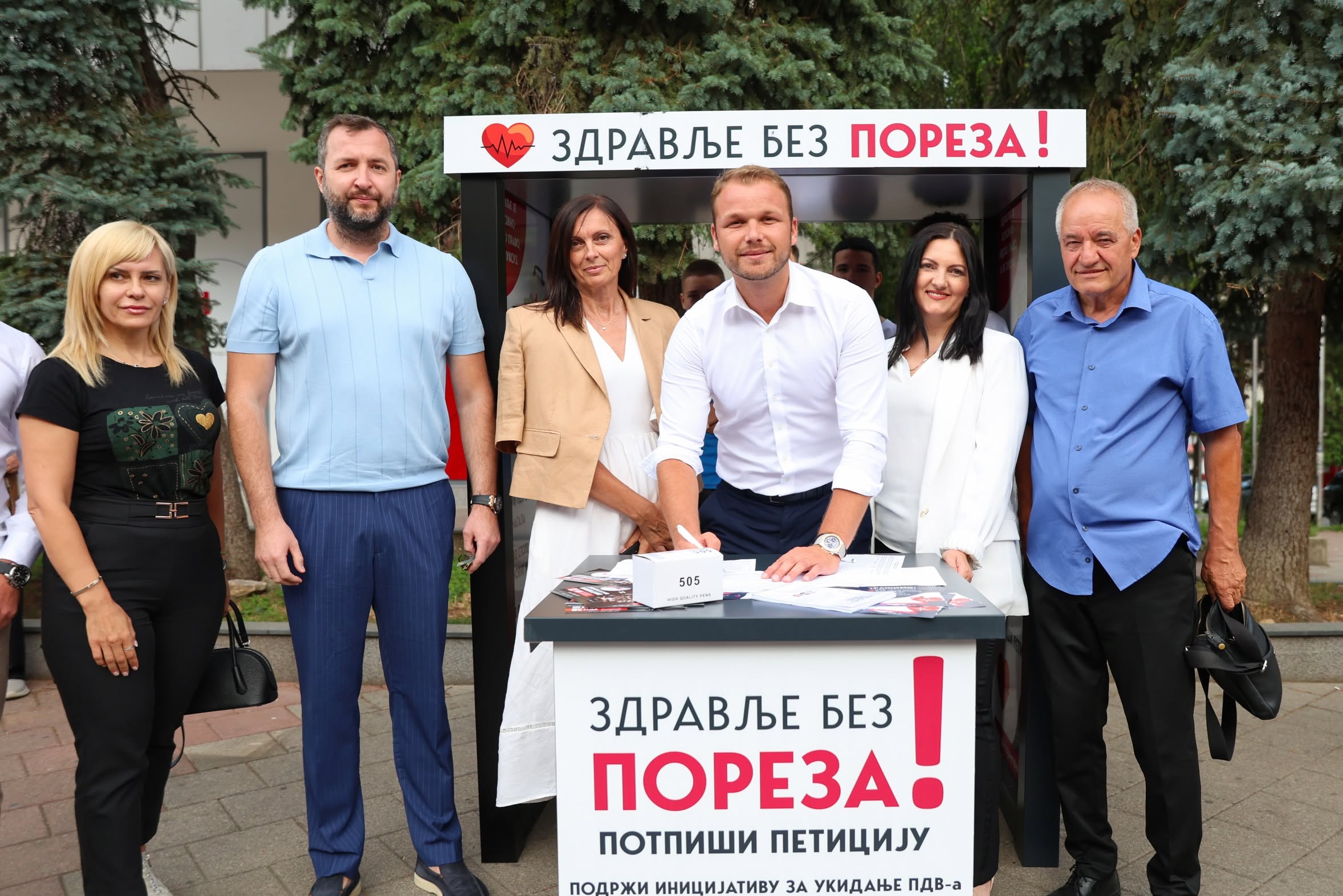 „Zdravlje bez poreza“: PSS Zvornik pokrenuo inicijativu za ukidanje PDV-a na lijekove