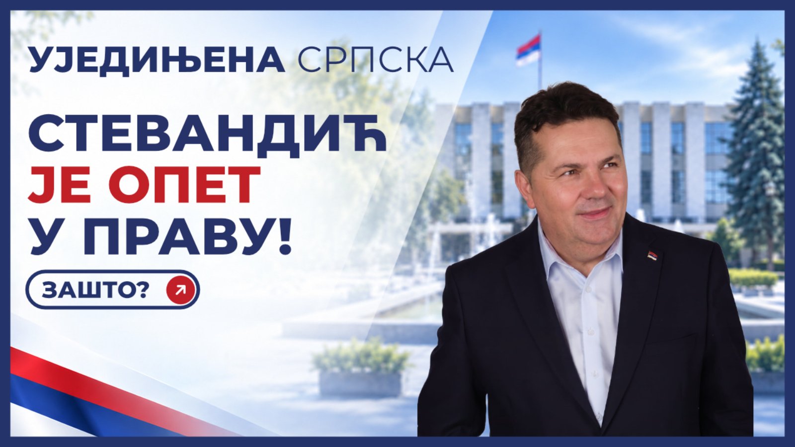 „KO LAŽE, A KO JE PRAVI“ Stevandić objavio novi video koji rješava najveću predizbornu dilemu